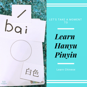 Read more about the article Learn Hanyu Pinyin