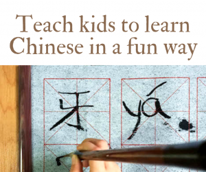 Read more about the article Teach kids to learn Chinese in a fun way